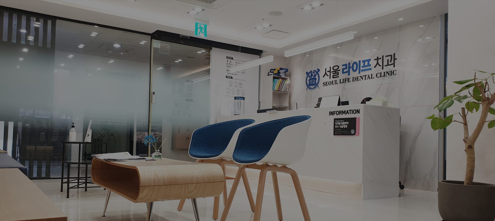 접수대 앞에 놓인 대기 의자