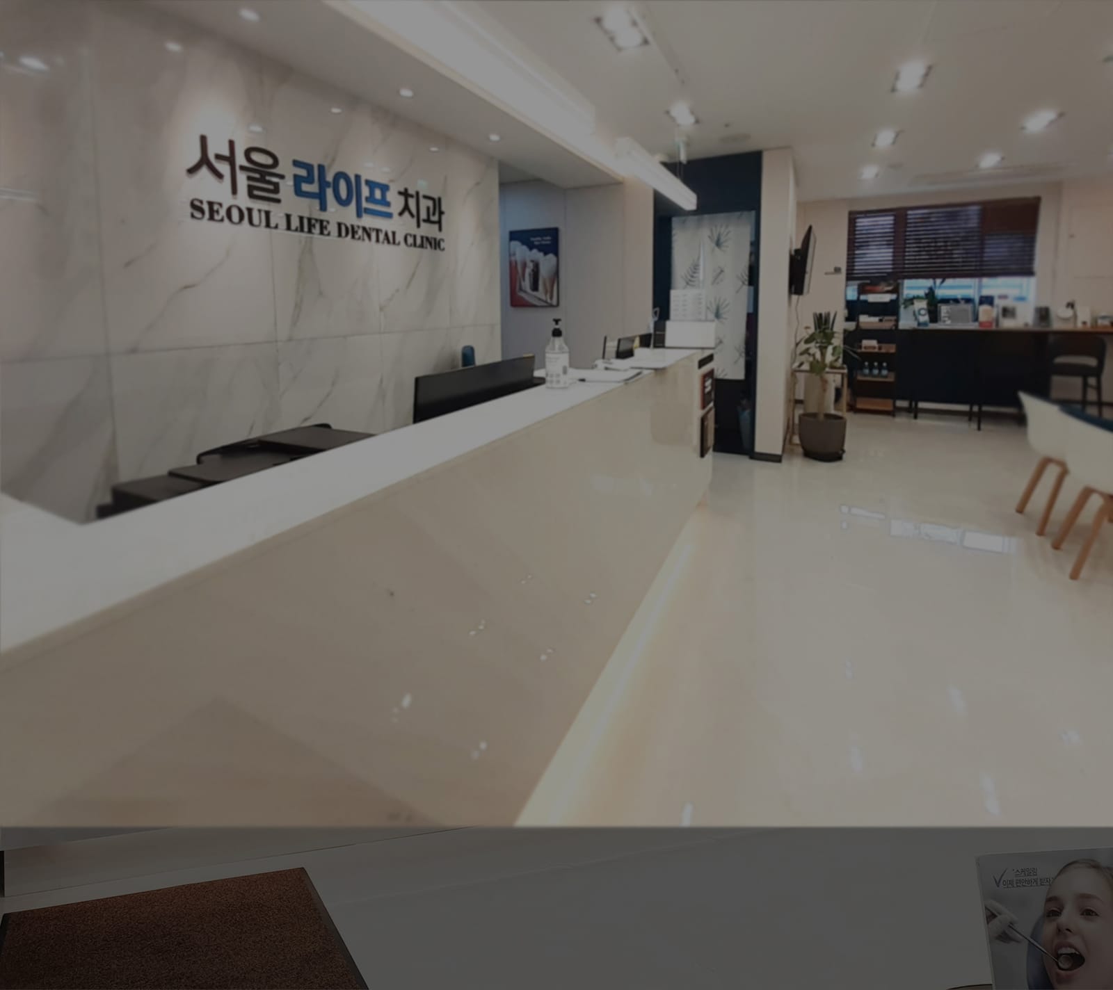 접수대와 대기 공간